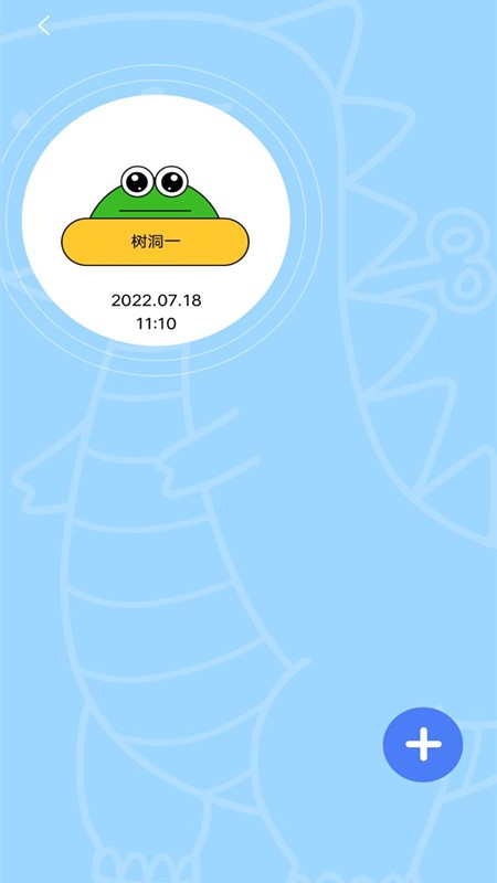 @(currentSoft.name)图@(i + 1)