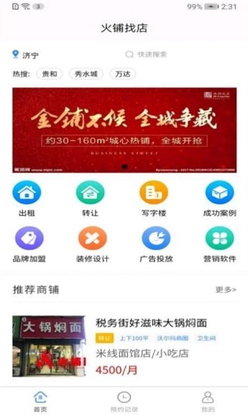 @(currentSoft.name)图@(i + 1)