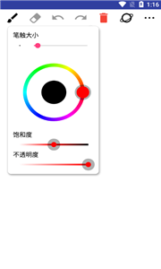 @(currentSoft.name)图@(i + 1)