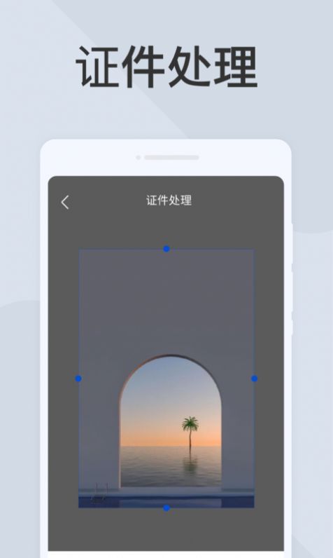 @(currentSoft.name)图@(i + 1)