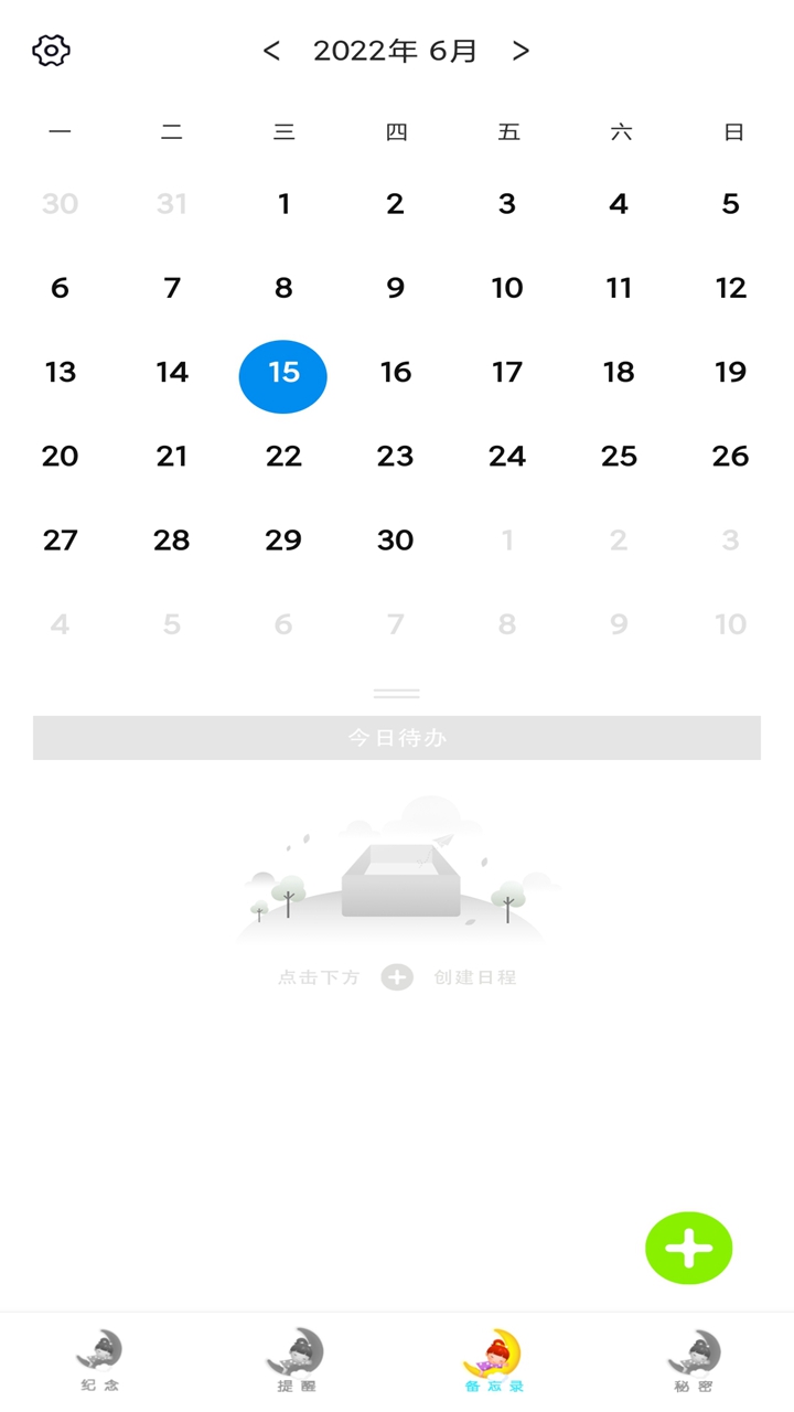@(currentSoft.name)图@(i + 1)