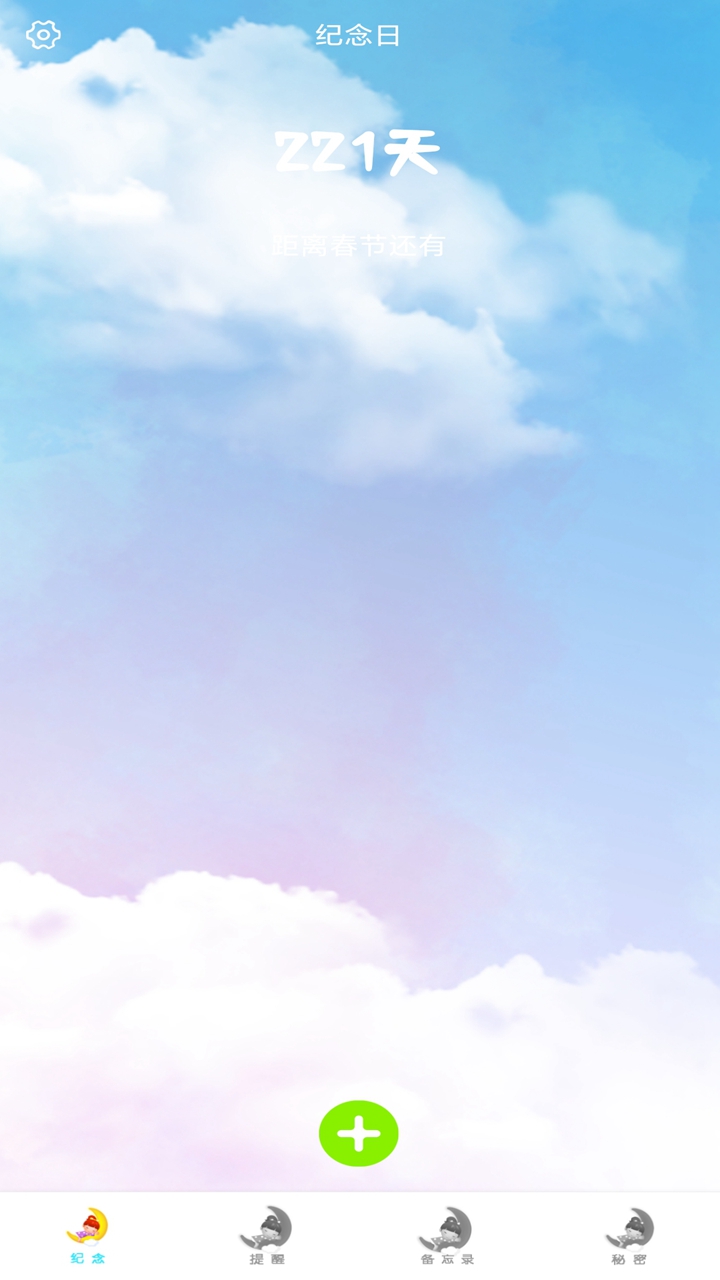 @(currentSoft.name)图@(i + 1)