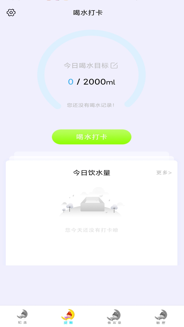 @(currentSoft.name)图@(i + 1)
