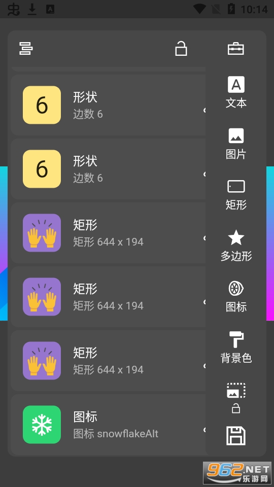 @(currentSoft.name)图@(i + 1)