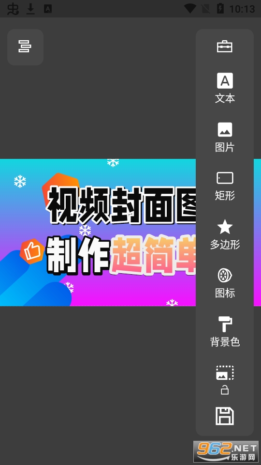 @(currentSoft.name)图@(i + 1)
