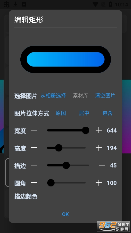 @(currentSoft.name)图@(i + 1)
