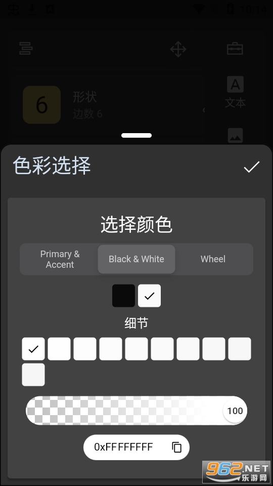 @(currentSoft.name)图@(i + 1)