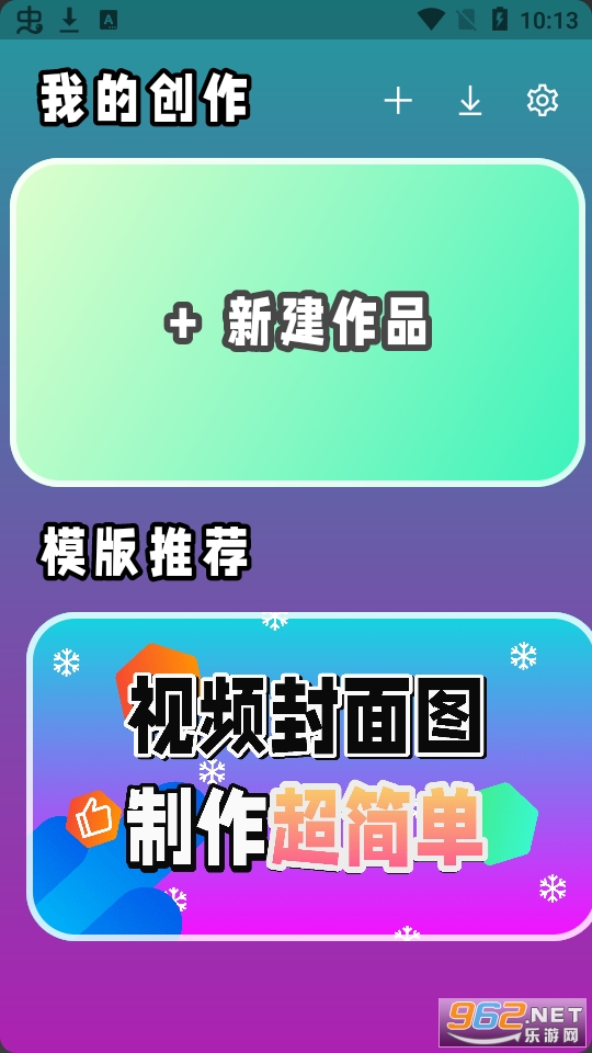 @(currentSoft.name)图@(i + 1)