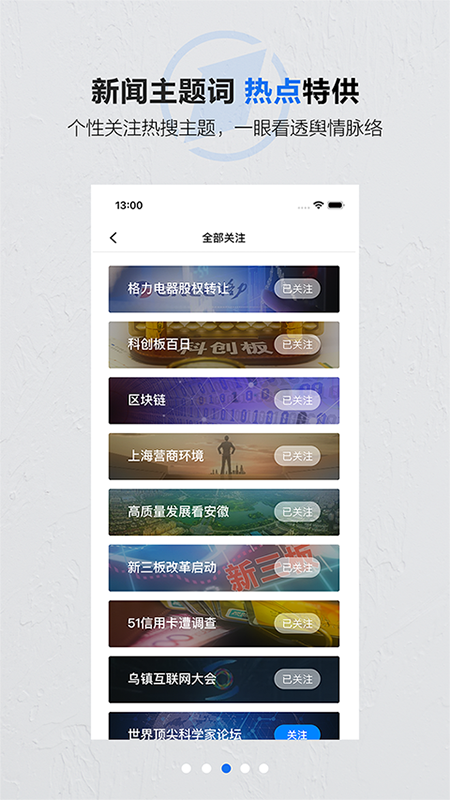 @(currentSoft.name)图@(i + 1)