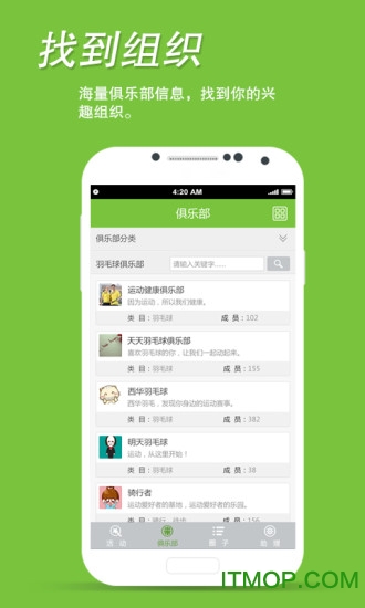 @(currentSoft.name)图@(i + 1)