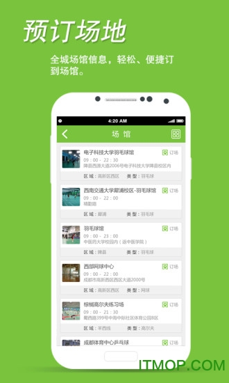 @(currentSoft.name)图@(i + 1)