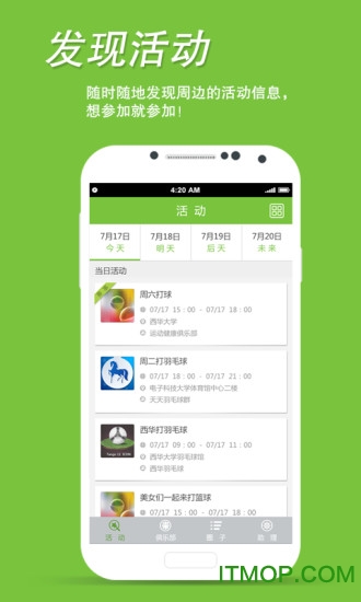 @(currentSoft.name)图@(i + 1)
