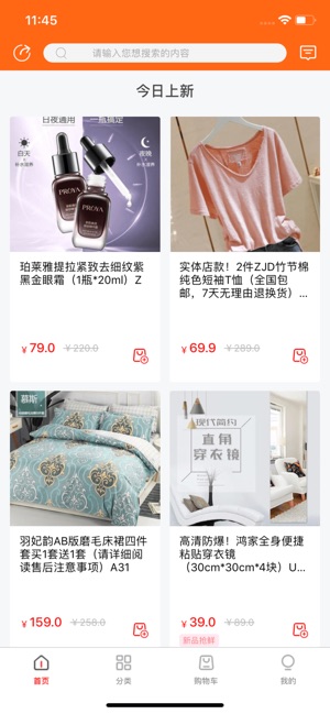 @(currentSoft.name)图@(i + 1)