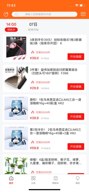 @(currentSoft.name)图@(i + 1)