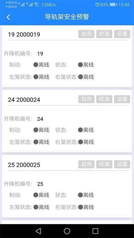 @(currentSoft.name)图@(i + 1)