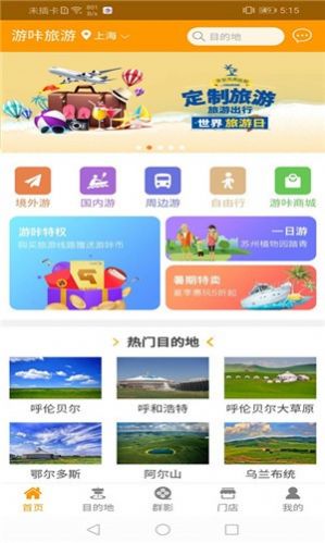 @(currentSoft.name)图@(i + 1)