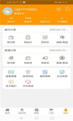 @(currentSoft.name)图@(i + 1)