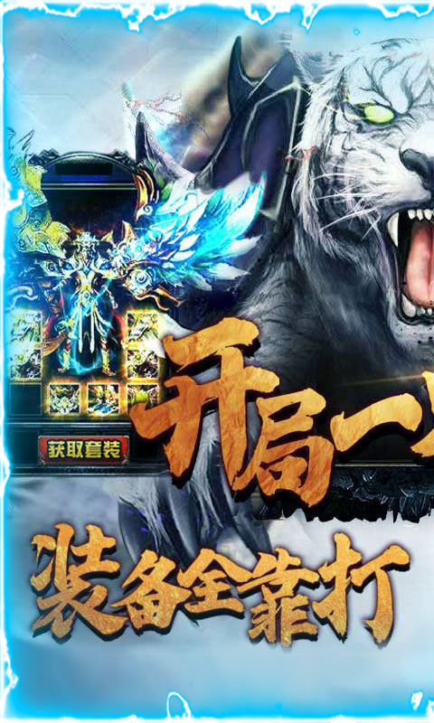 单职业迷失手游变态版