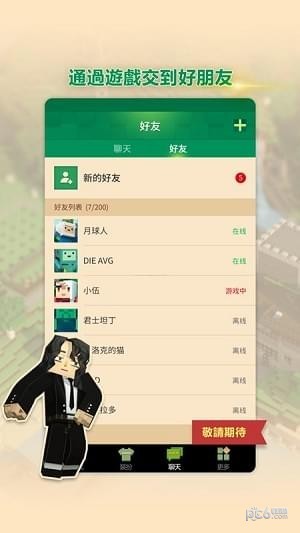 @(currentSoft.name)图@(i + 1)