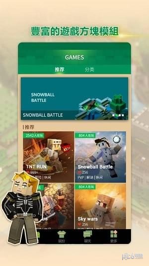 @(currentSoft.name)图@(i + 1)