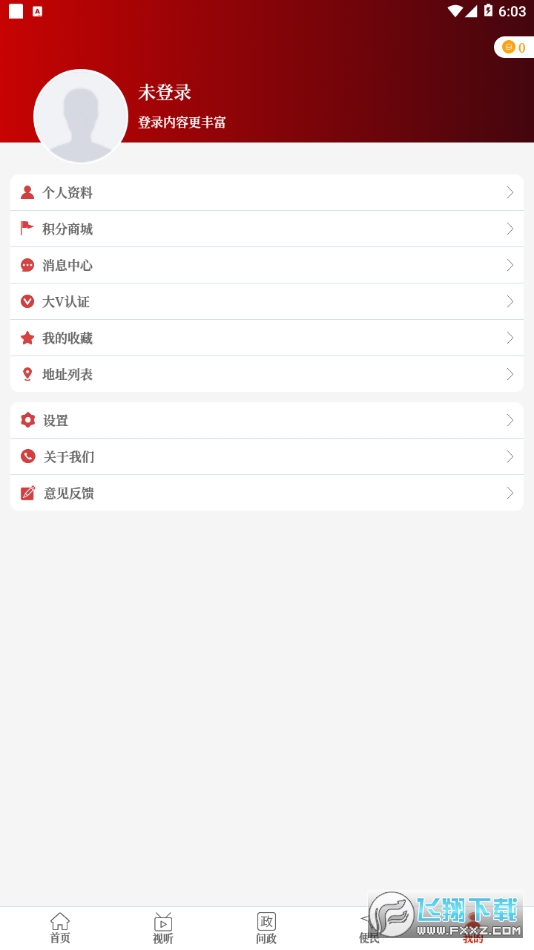 @(currentSoft.name)图@(i + 1)