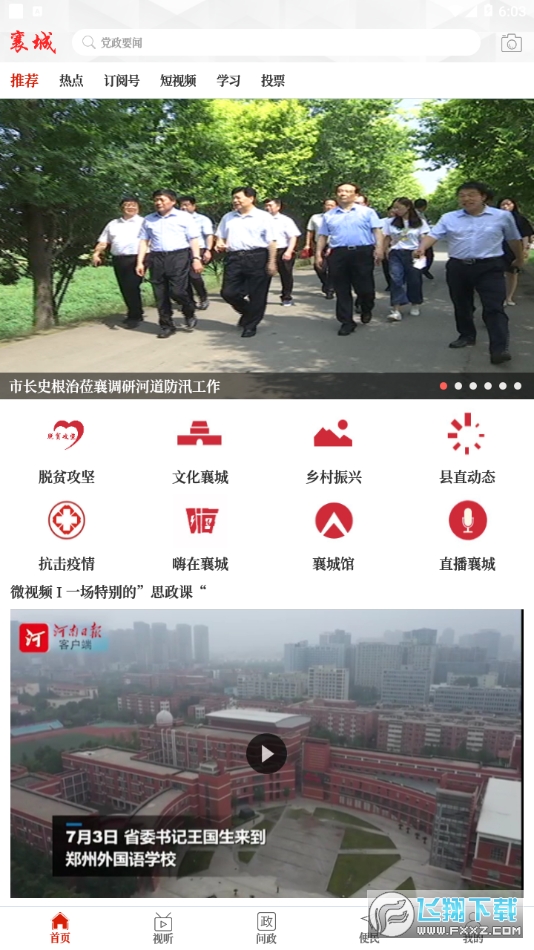@(currentSoft.name)图@(i + 1)