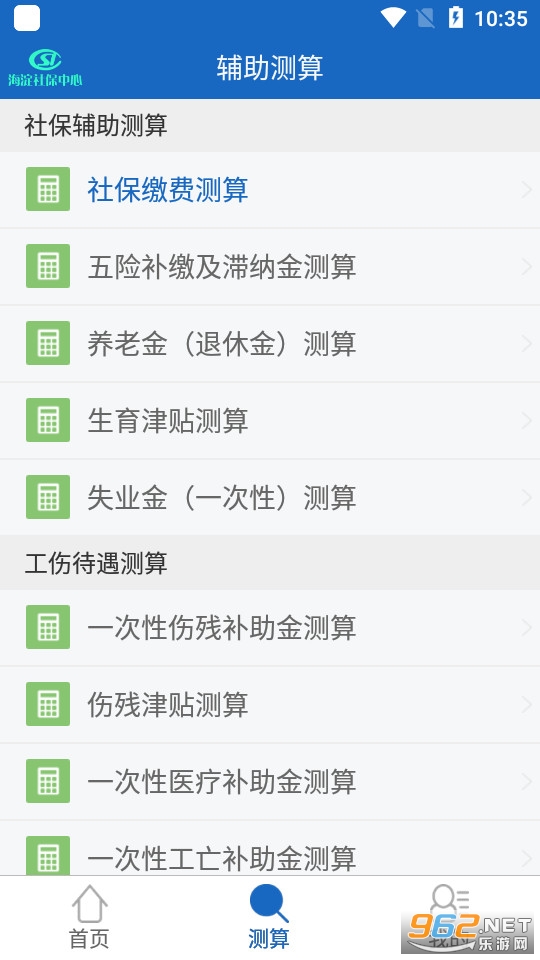 @(currentSoft.name)图@(i + 1)