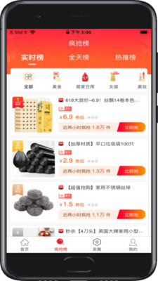 @(currentSoft.name)图@(i + 1)