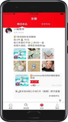 @(currentSoft.name)图@(i + 1)