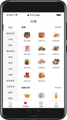 @(currentSoft.name)图@(i + 1)