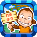 儿童学习游戏最新版