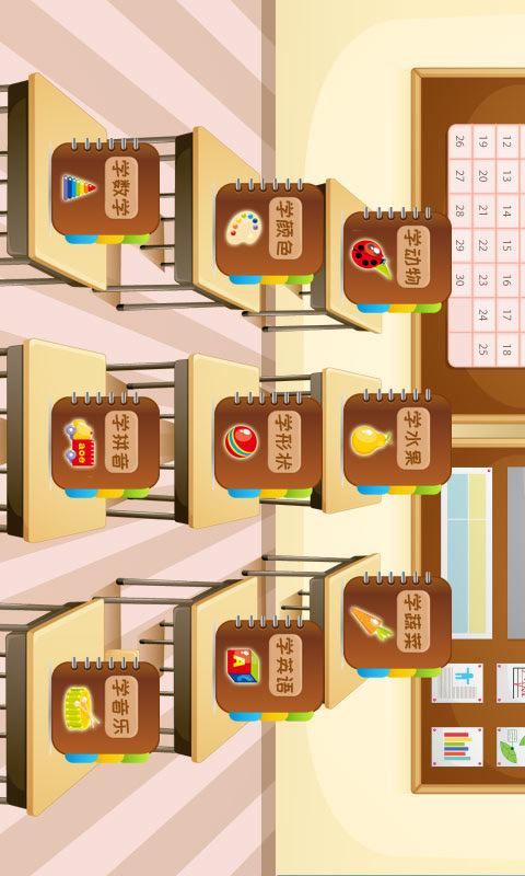 @(currentSoft.name)图@(i + 1)