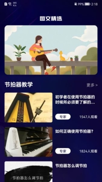 @(currentSoft.name)图@(i + 1)