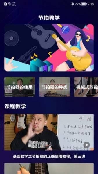 @(currentSoft.name)图@(i + 1)