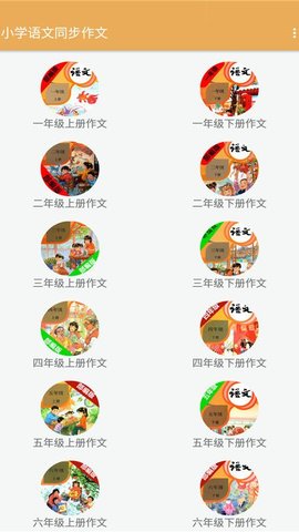 @(currentSoft.name)图@(i + 1)
