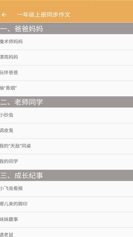 @(currentSoft.name)图@(i + 1)
