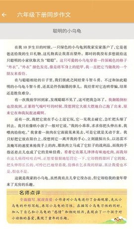 @(currentSoft.name)图@(i + 1)