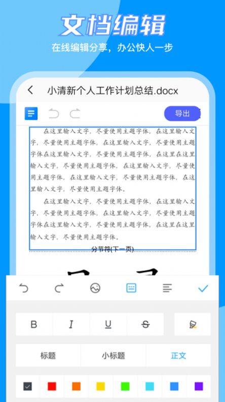 @(currentSoft.name)图@(i + 1)