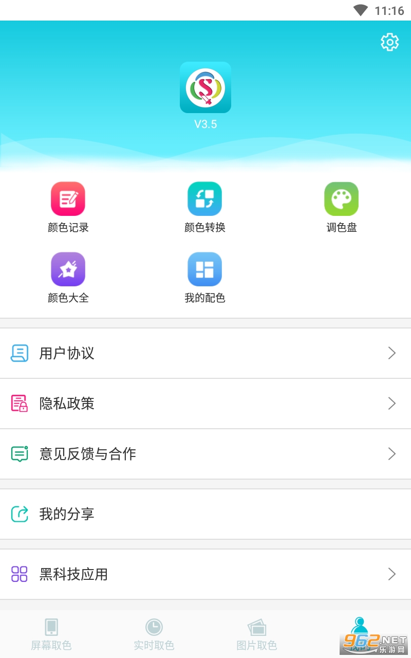 @(currentSoft.name)图@(i + 1)