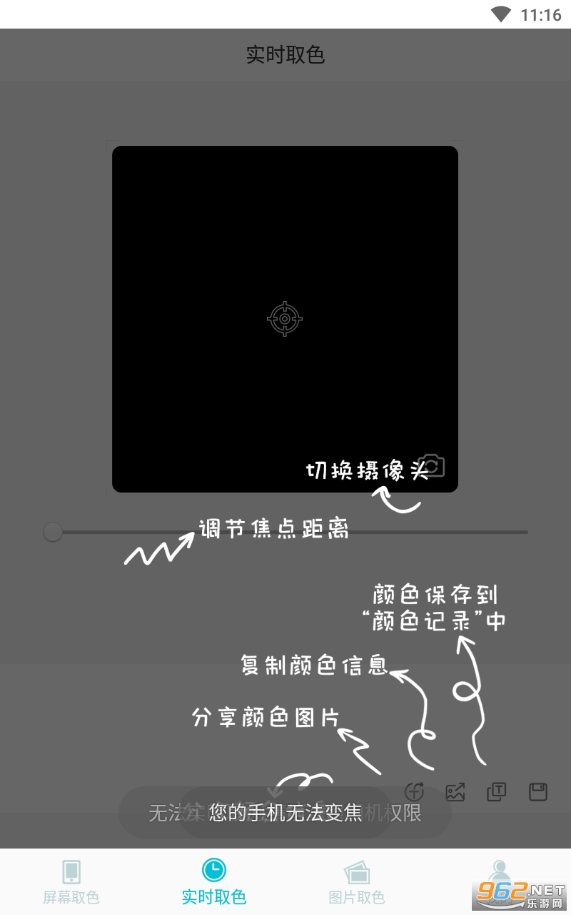 @(currentSoft.name)图@(i + 1)