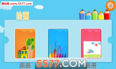 @(currentSoft.name)图@(i + 1)