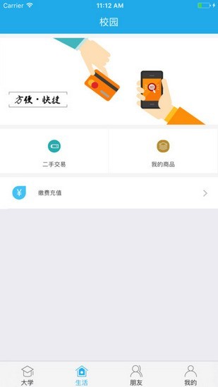 @(currentSoft.name)图@(i + 1)