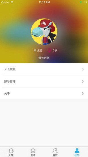 @(currentSoft.name)图@(i + 1)