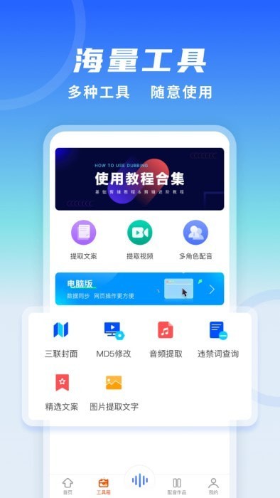 @(currentSoft.name)图@(i + 1)