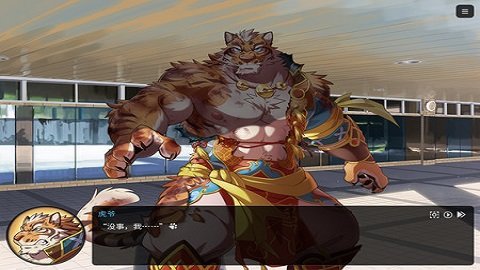 家有大猫手机版