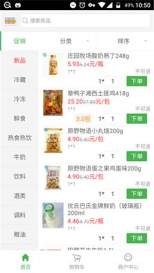 @(currentSoft.name)图@(i + 1)