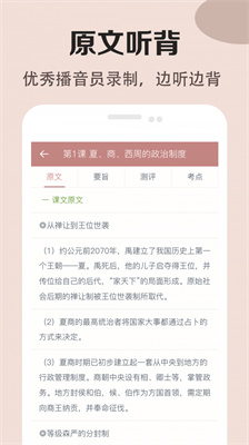 @(currentSoft.name)图@(i + 1)