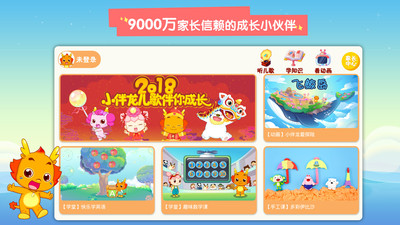 @(currentSoft.name)图@(i + 1)