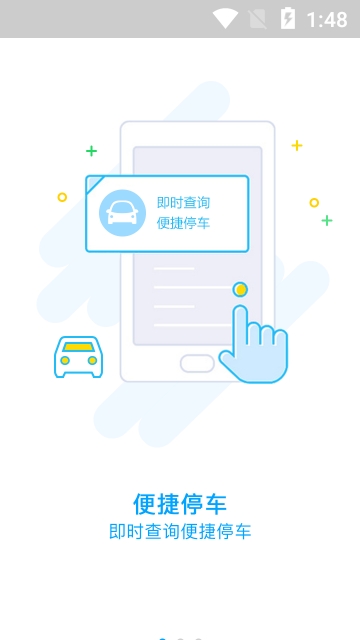 @(currentSoft.name)图@(i + 1)