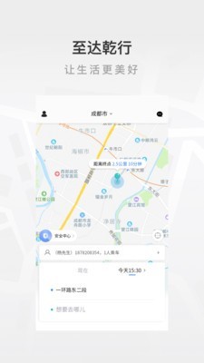 @(currentSoft.name)图@(i + 1)
